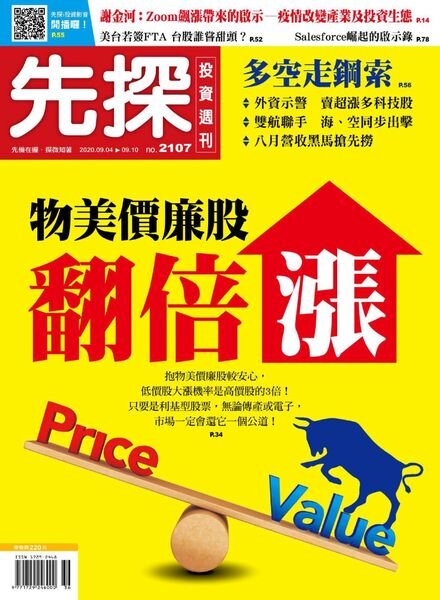 Wealth Invest Weekly – 2020-09-03 Cover
