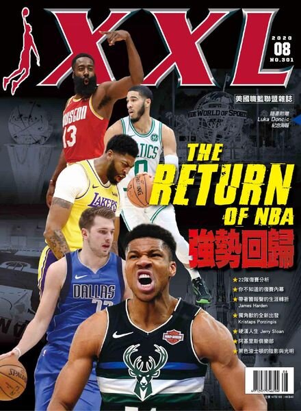 XXL Basketball – 2020-08-01 Cover