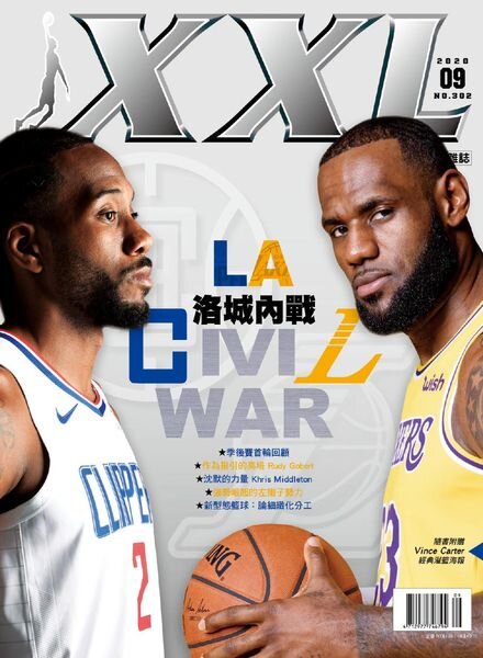 XXL Basketball – 2020-09-01 Cover