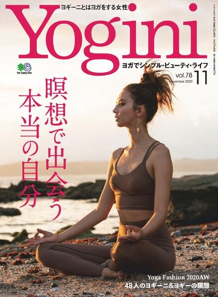 Yogini – 2020-09-01 Cover