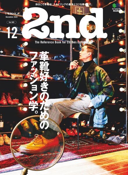 2nd – 2020-10-01 Cover