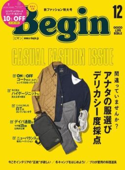 Begin – 2020-10-01