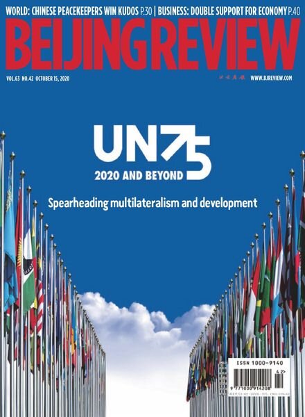 Beijing Review – October 15, 2020 Cover