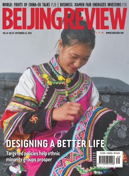 Beijing Review – September 24, 2020 Cover