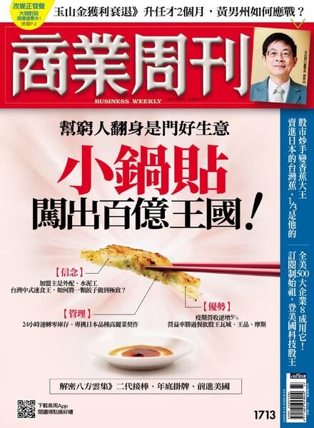 Business Weekly – 2020-09-14 Cover