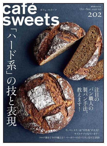 cafesweets – 2020-10-01 Cover