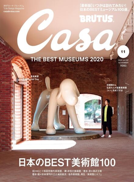 Casa BRUTUS – 2020-10-01 Cover