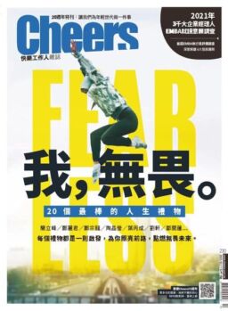 Cheers Magazine – 2020-10-01