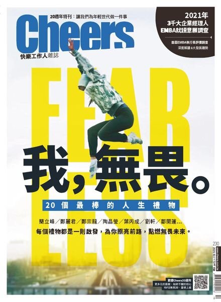 Cheers Magazine – 2020-10-01 Cover