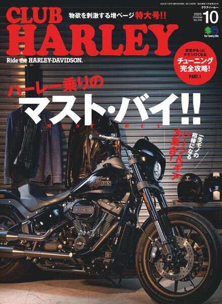 Club Harley – 2020-09-01 Cover