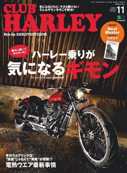Club Harley – 2020-10-01 Cover