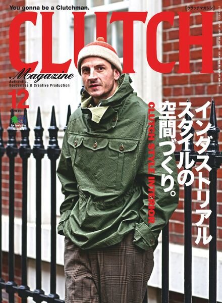 CLUTCH Magazine – 2020-10-01 Cover
