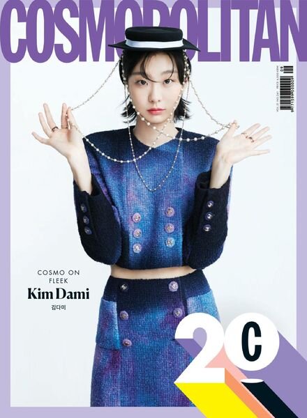 Cosmopolitan Korea – 2020-09-01 Cover