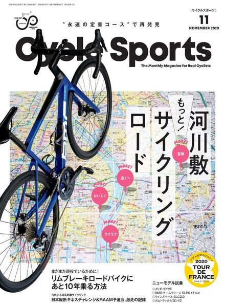 CYCLE SPORTS – 2020-09-01 Cover
