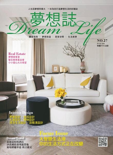 Dream Life – 2020-10-01 Cover