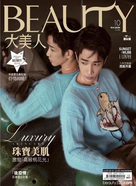Elegant Beauty – 2020-10-01 Cover