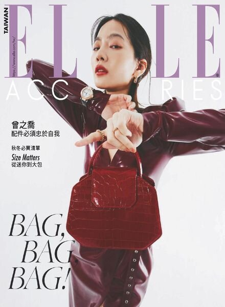 Elle Accessories Taiwan – 2020-10-01 Cover