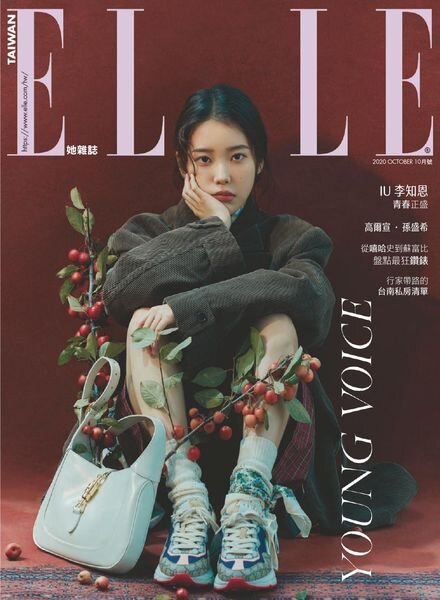 Elle Taiwan – 2020-10-01 Cover