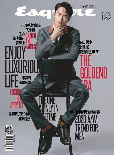 Esquire Taiwan – 2020-10-01 Cover