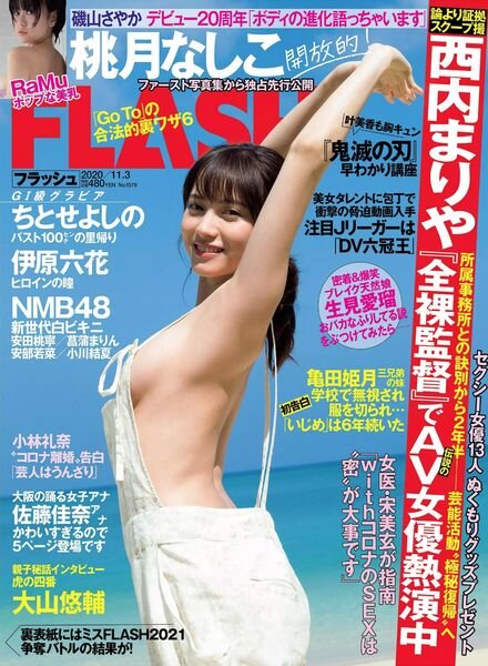 Flash – 2 November 2020 Cover