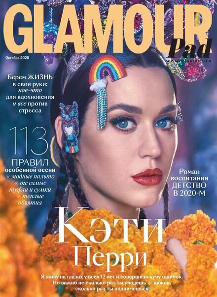 Glamour Russia – October 2020 Cover