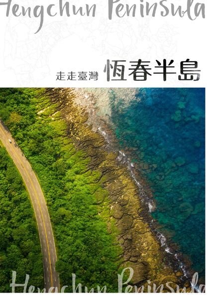 GoGo XinTaiwan – 2020-09-22 Cover