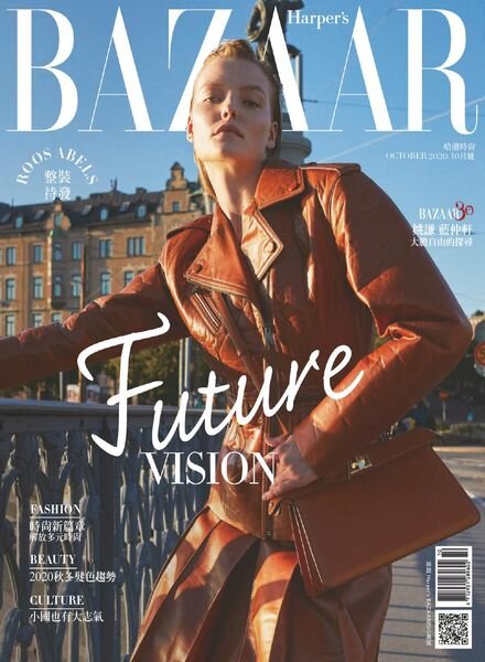 Harper’s Bazaar Taiwan – 2020-10-01 Cover