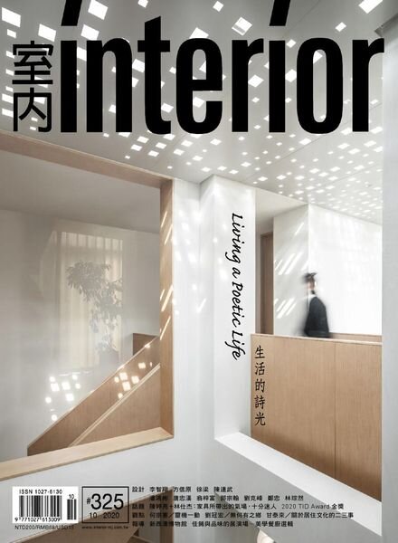 Interior Taiwan – 2020-10-01 Cover