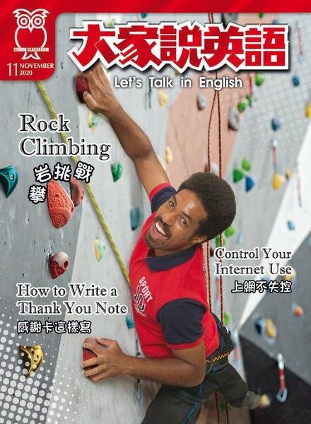 Let’s Talk in English – 2020-10-01 Cover