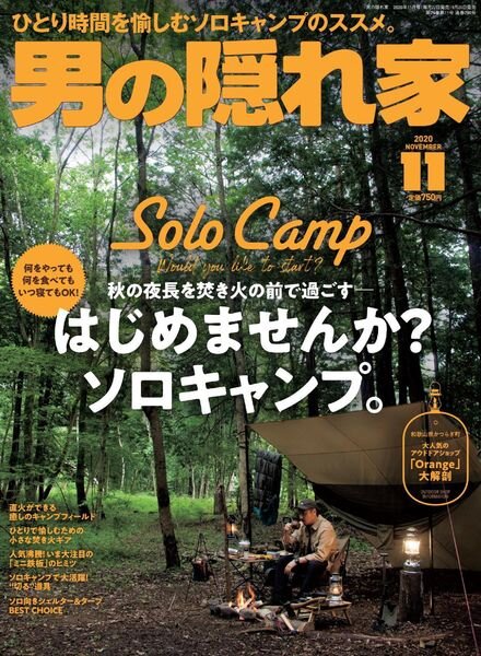 Man’s Hideout – 2020-09-01 Cover