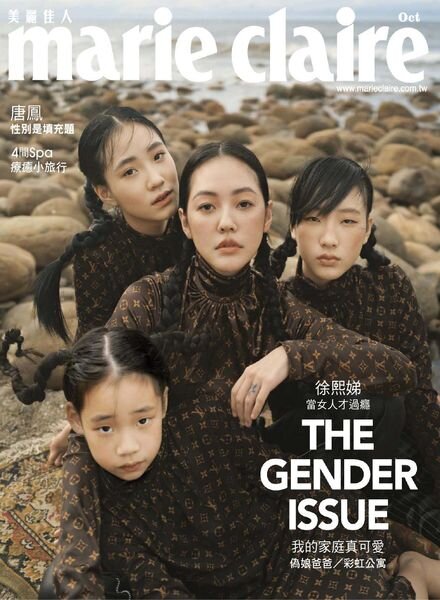 Marie Claire Chinese – 2020-10-01 Cover