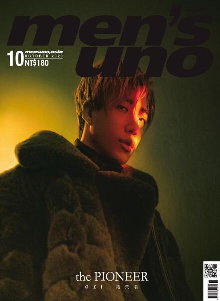 Men’s Uno Taiwan – 2020-10-01 Cover