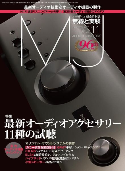 MJ – 2020-10-01 Cover