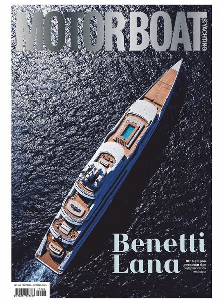 Motor Boat & Yachting Russia – September 2020 Cover