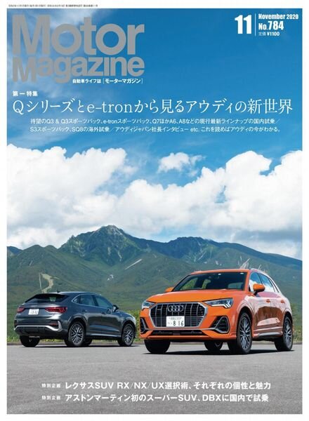 Motor Magazine – 2020-09-01 Cover