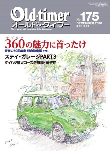 Old-timer – 2020-10-01 Cover