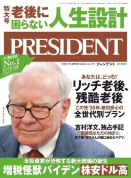 President – 2020-10-23