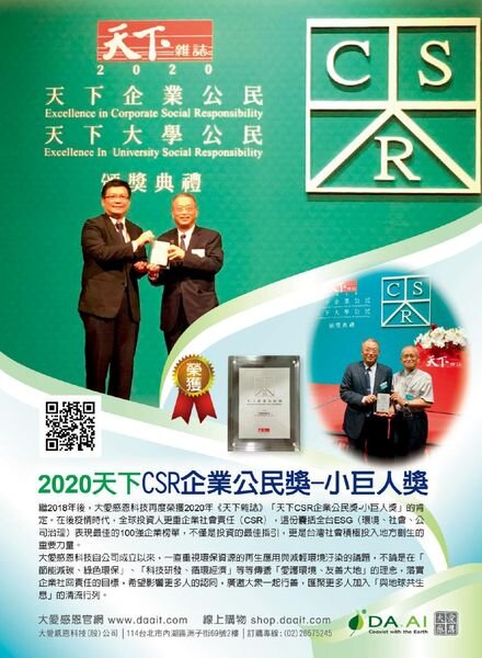 Rhythms Monthly – 2020-10-01 Cover