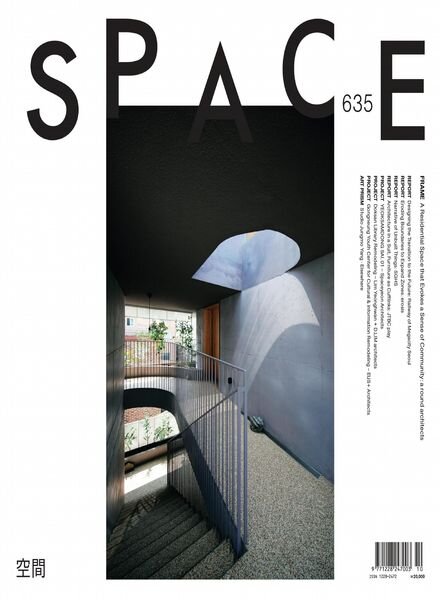 Space – October 2020 Cover