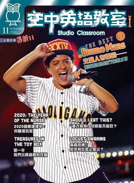 Studio Classroom – 2020-10-01 Cover