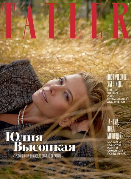 Tatler Russia – October 2020 Cover