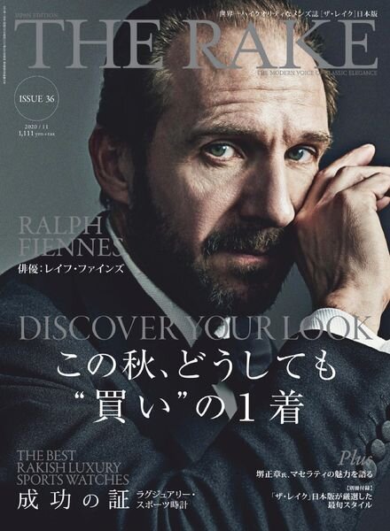 The Rake Japan – 2020-09-01 Cover
