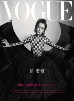 Vogue Taiwan – 2020-10-01