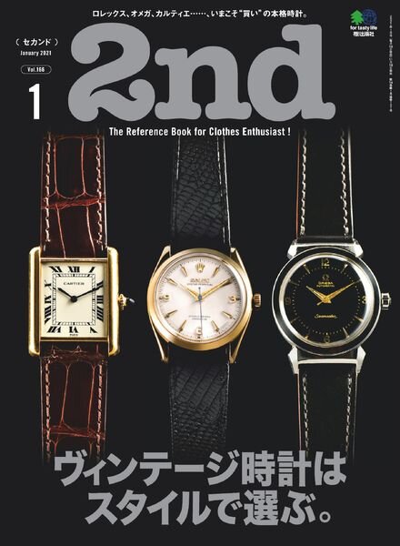 2nd – 2020-11-01 Cover