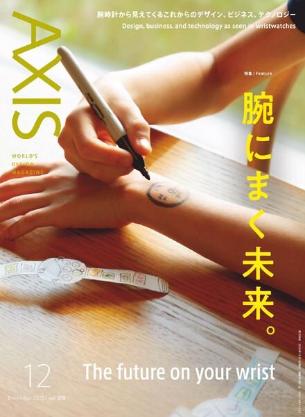 Axis – 2020-10-01 Cover