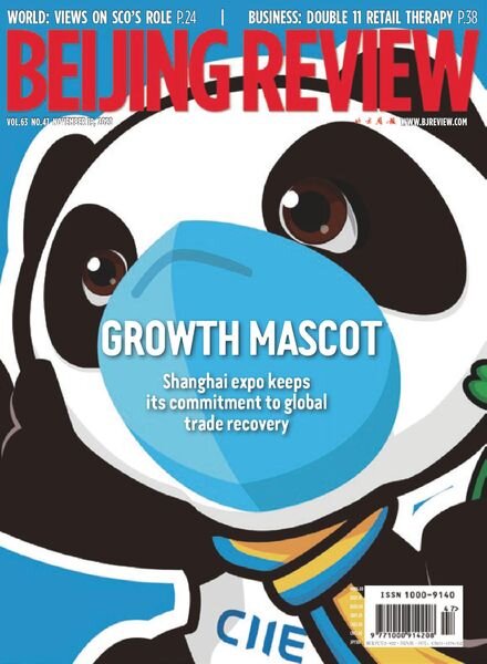 Beijing Review – November 19, 2020 Cover