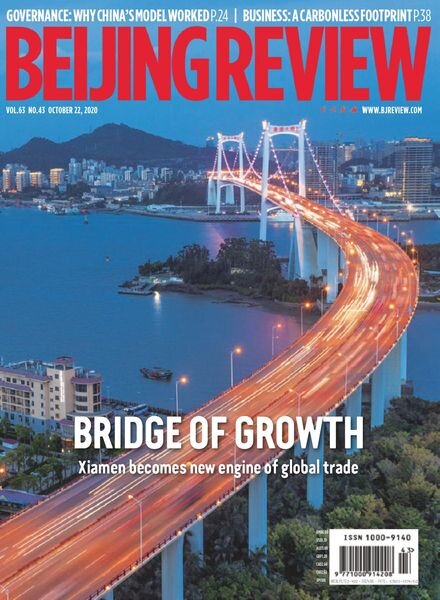 Beijing Review – October 22, 2020 Cover