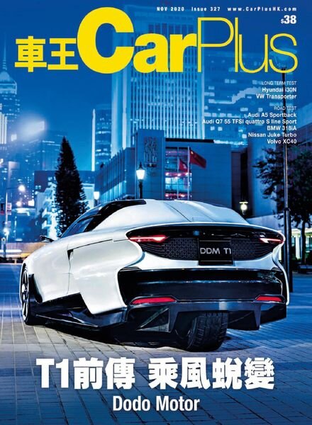 Car Plus – 2020-10-01 Cover