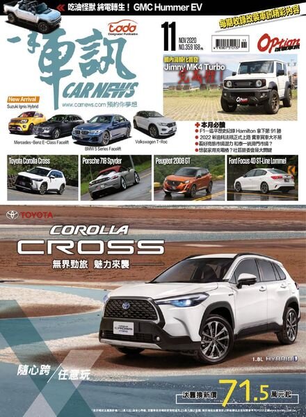 Carnews Magazine – 2020-11-01 Cover