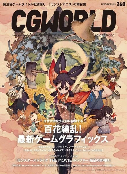 CGWORLD – 2020-11-01 Cover